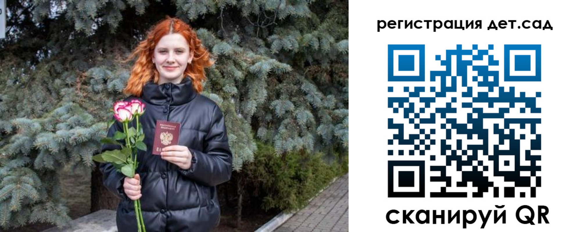 временная регистрация адрес в Венёве