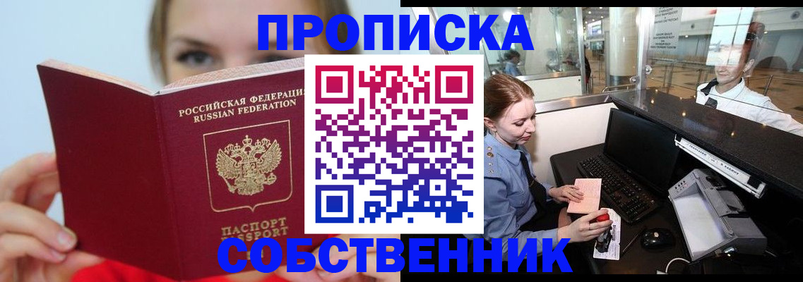 где прописаться в Венёве