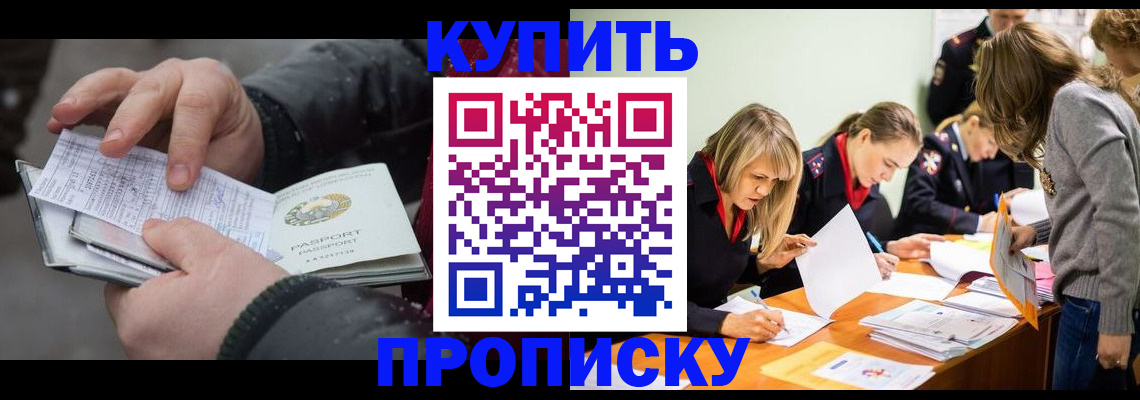 миграционный учет в Венёве