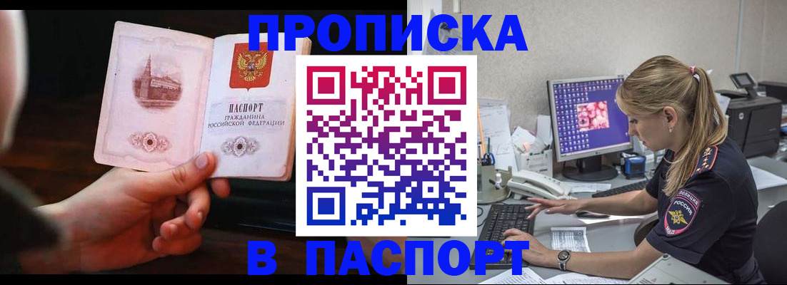 пропишу в квартире в Венёве