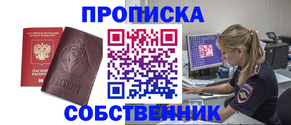 пропишу в квартире в Венёве