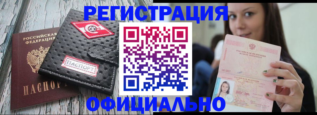 временная регистрация собственник в Венёве